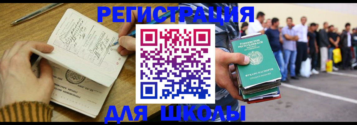 форма 3 в Орловской области